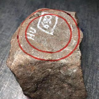 老坑木那高冰红沙皮翡翠原石手镯料