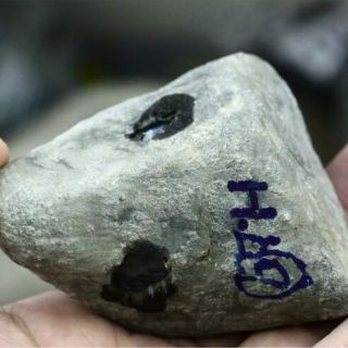 莫西沙糯米冰种脱沙皮翡翠原石