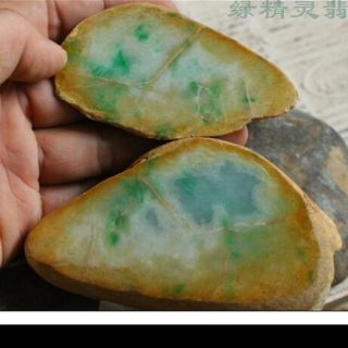 大马砍黄沙皮翡翠原石_大马砍癣加绿翡翠原石